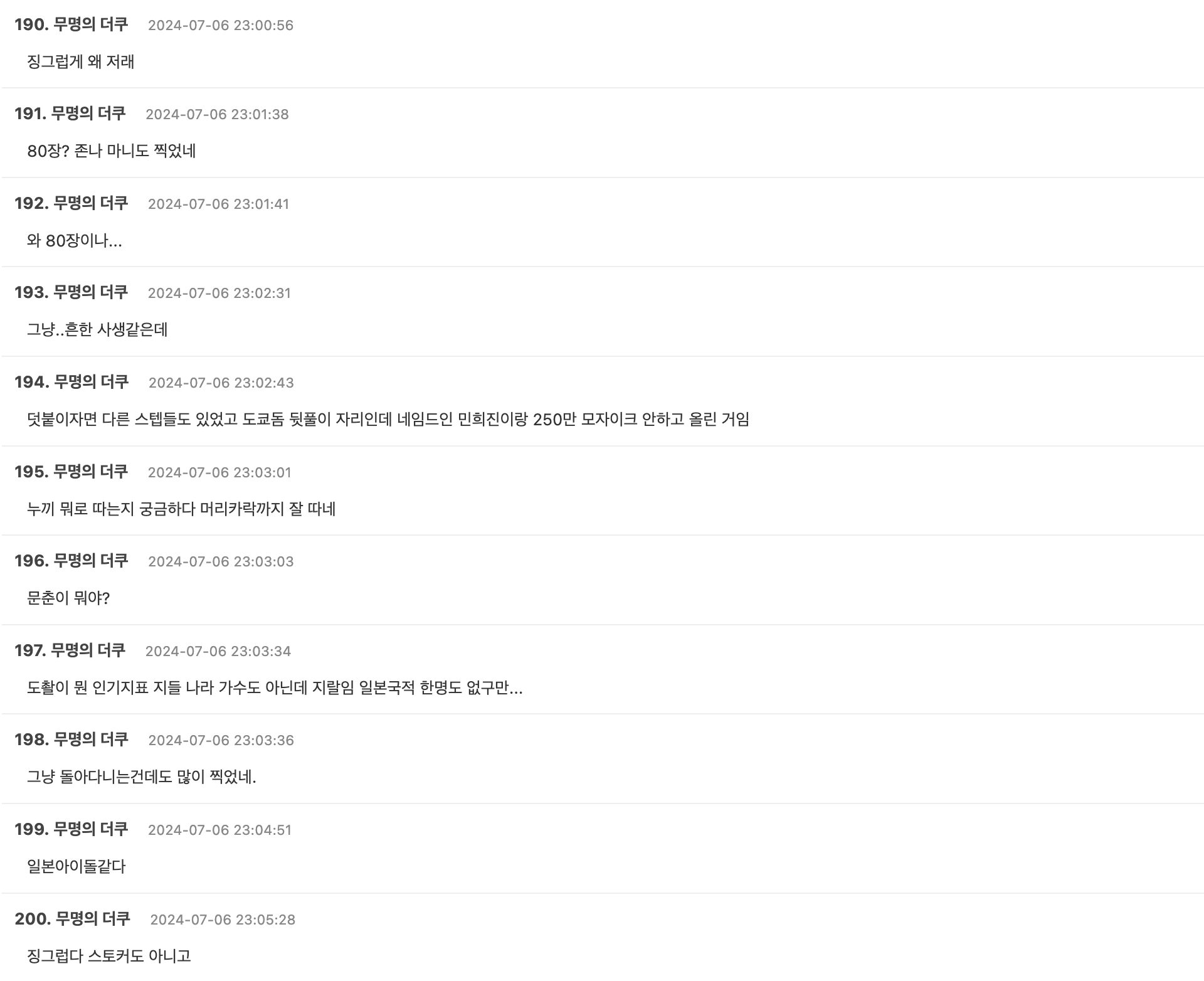 Screenshot 2024-07-06 at 2.22.15 PM